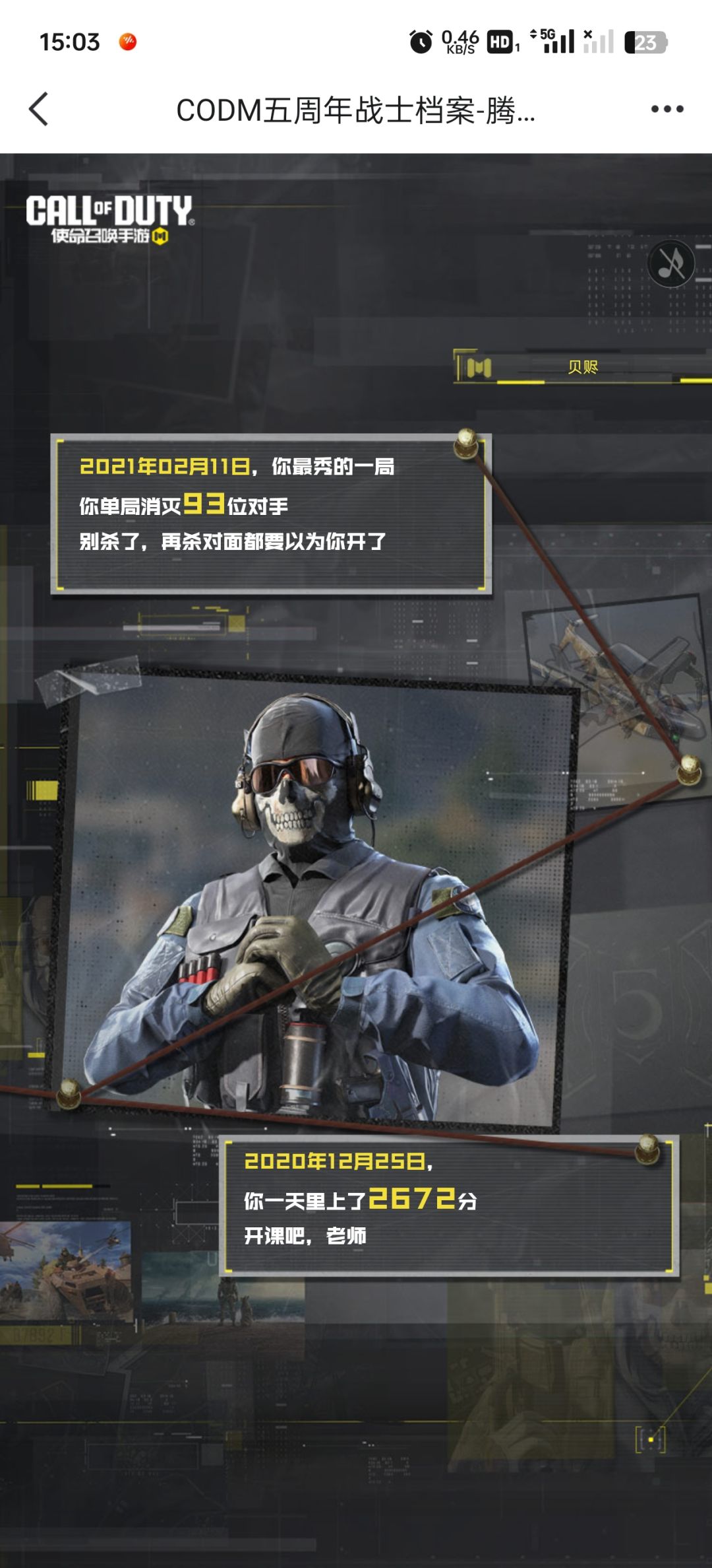 五周年了竟然~ 3
