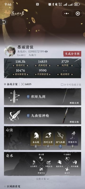 下周继续！！！