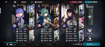 关于小闪在平民新人开荒阶段的必要性