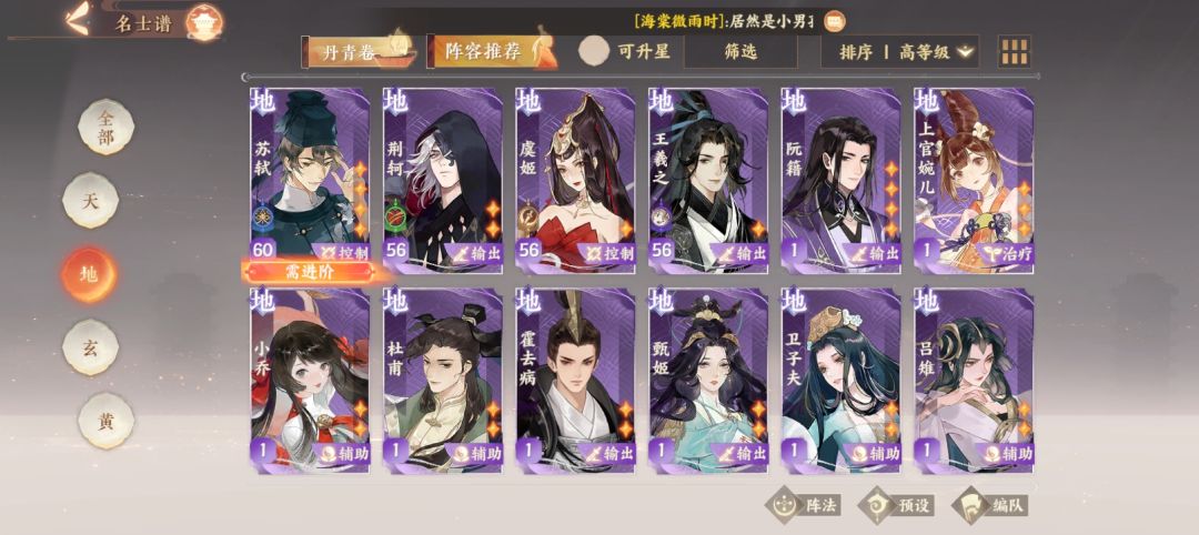 来一些大佬指点指点吧 2