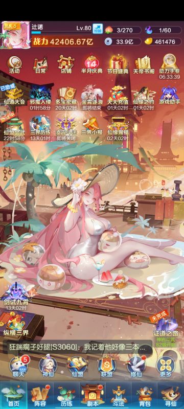 打卡帖+宣传帖（441人）