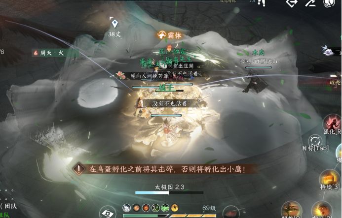 鹰飞蛋打？！镜天阁英雄被鸟蛋烦的头疼，这个技巧祝你打蛋成功！截图