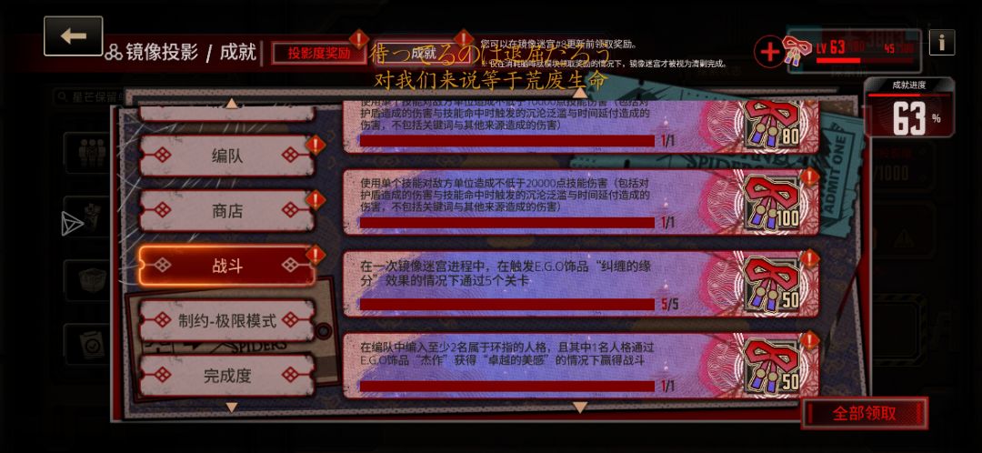 你猜怎么完成的 1