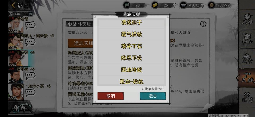 动态图片 9