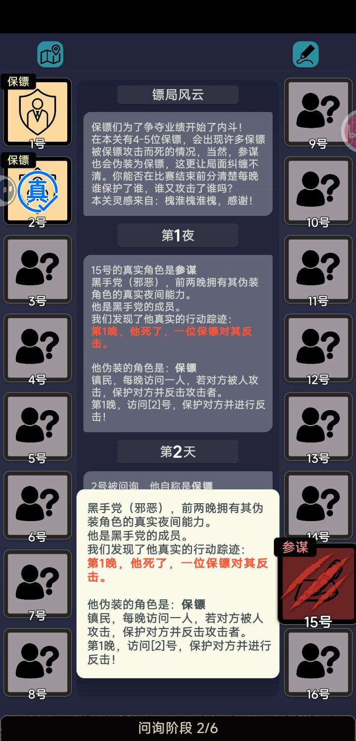 感觉是一件很有趣的事情。截图
