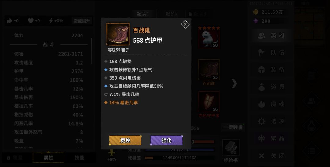 新人第四天求助 3