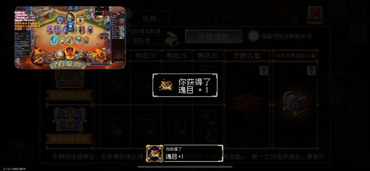 不是，真有啊！！！截图