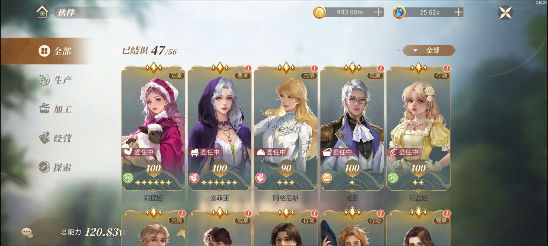 【贸易协会】通关惹! 2