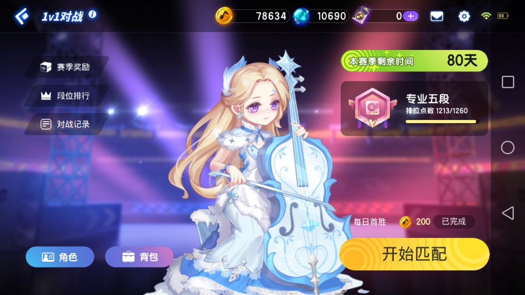 浅玩一下 1
