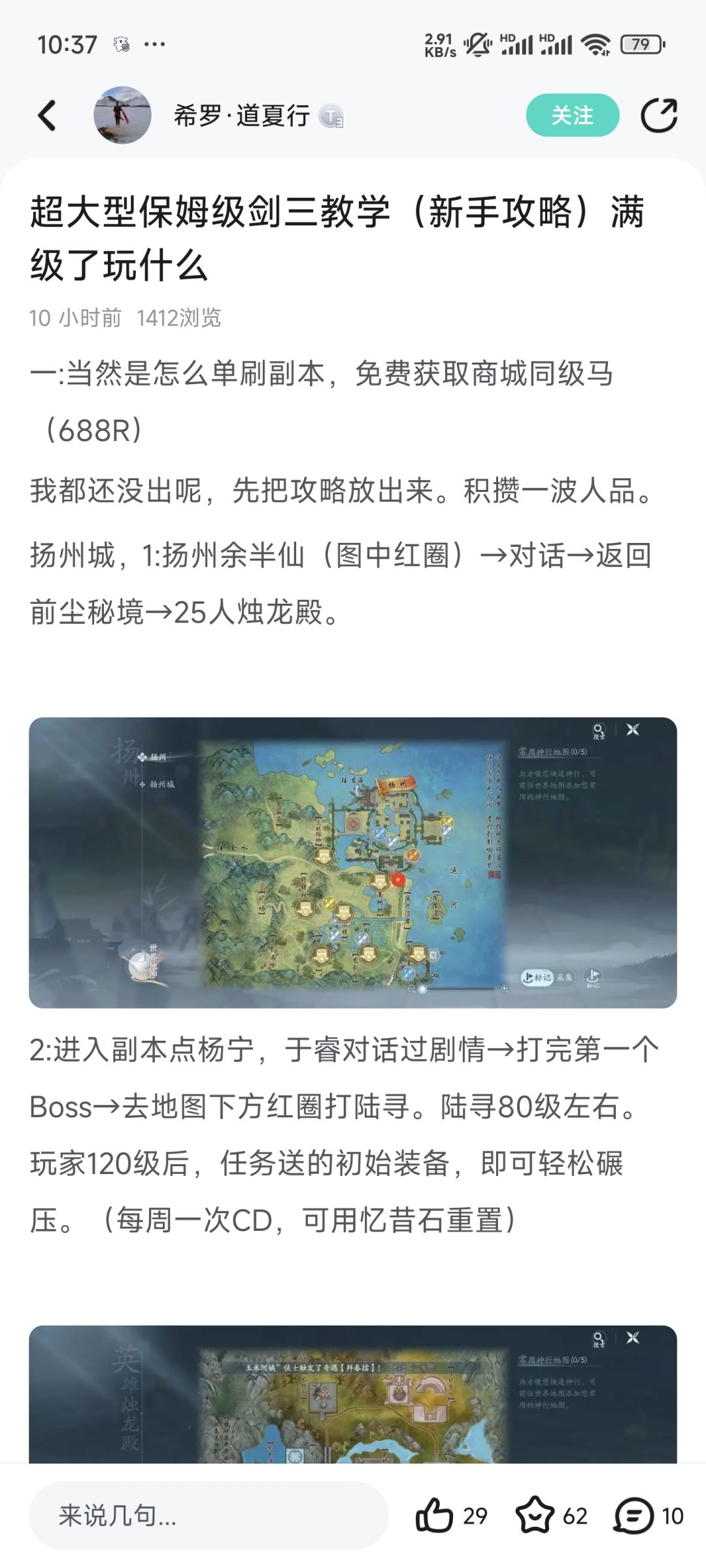 捉宠启动! 1