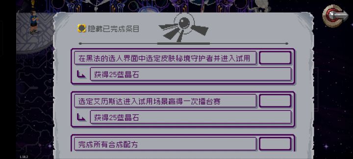 求助截图