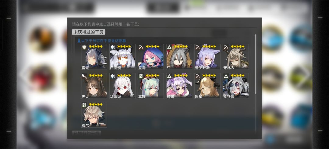 老登回归,大佬们帮我看看六星自选选啥 4