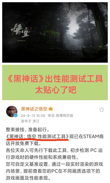 游科也太贴心了❗专门上线性能测试工具👍👍👍