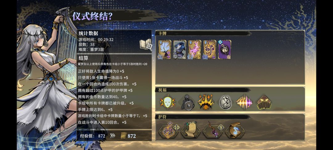 和音新手推荐 1