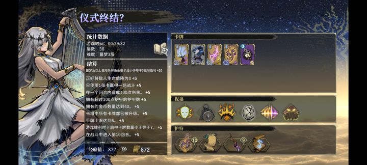 和音新手推荐截图