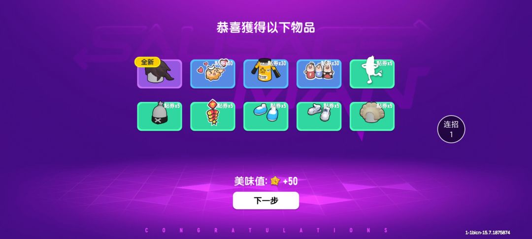 动态图片 6