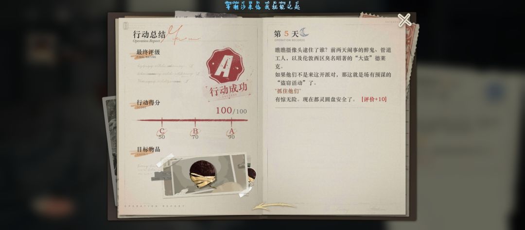原来这有满分啊! 1