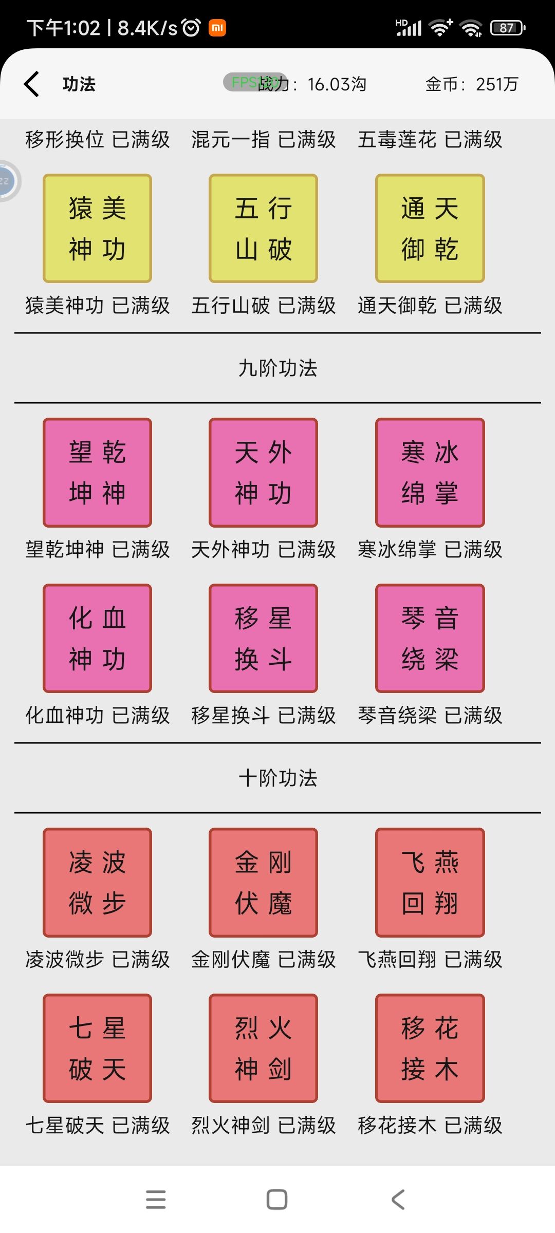 快毕业了 2