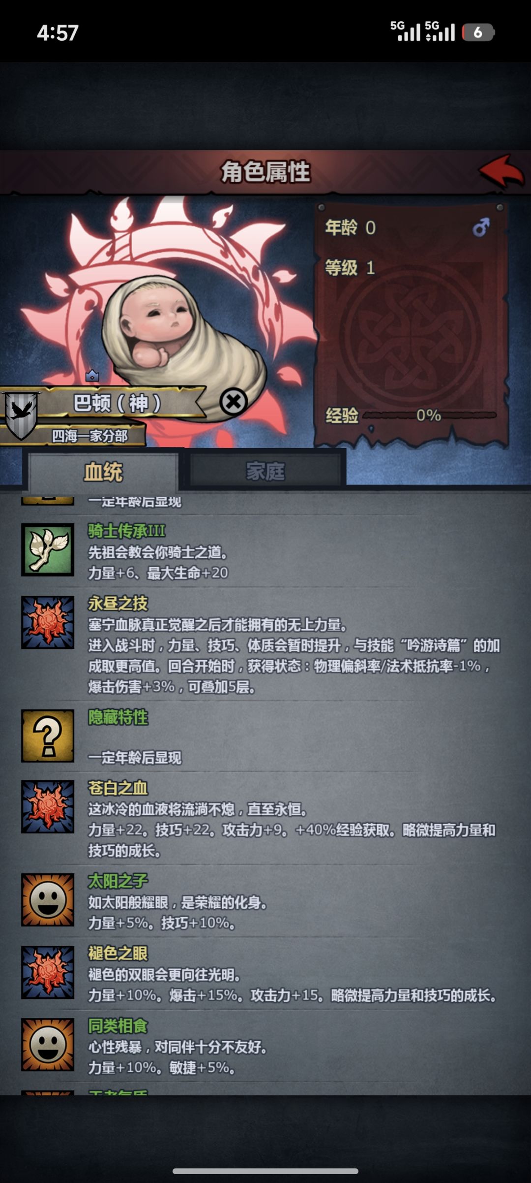 终于来了 勉强能用了应该 1