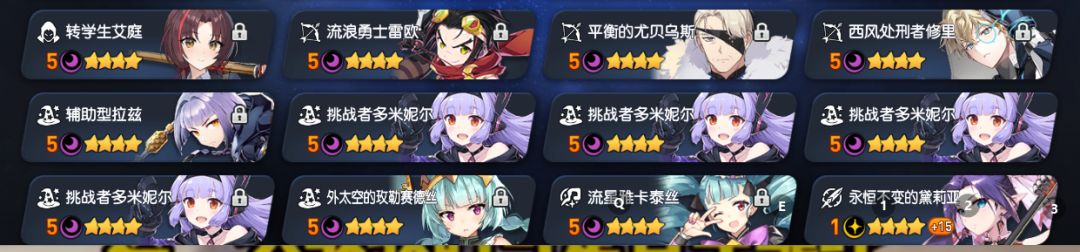 能帮忙配个自动挖矿阵容吗 1