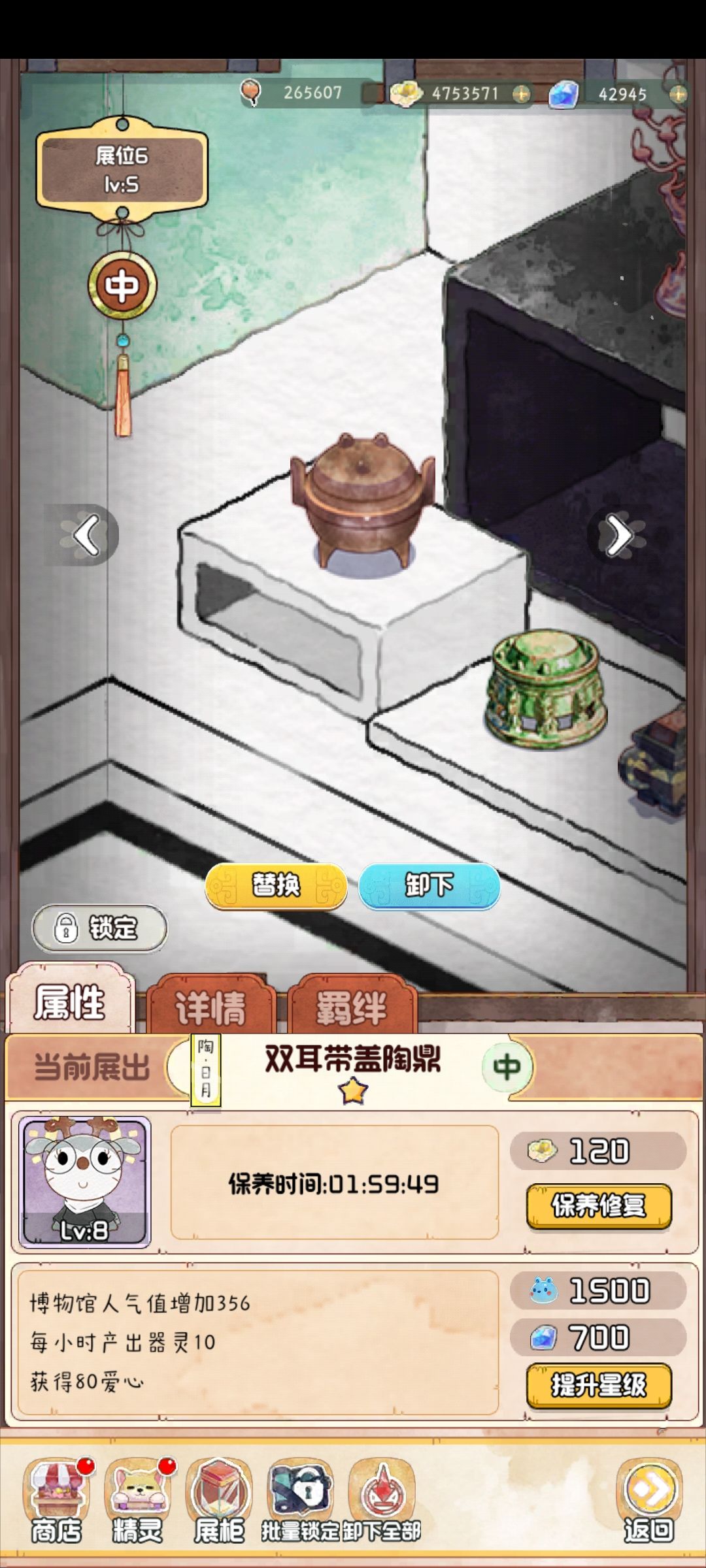贴图bug反馈 2