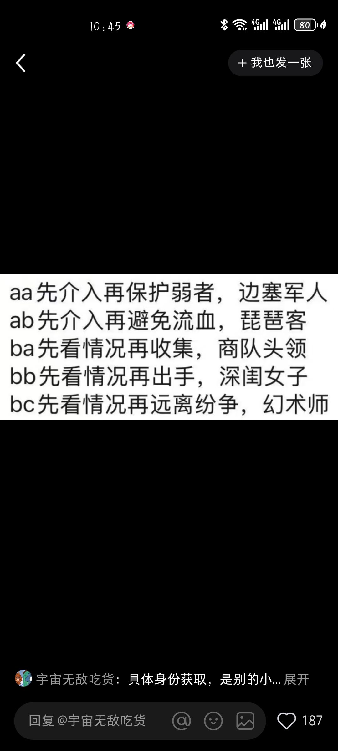 齐了! 1