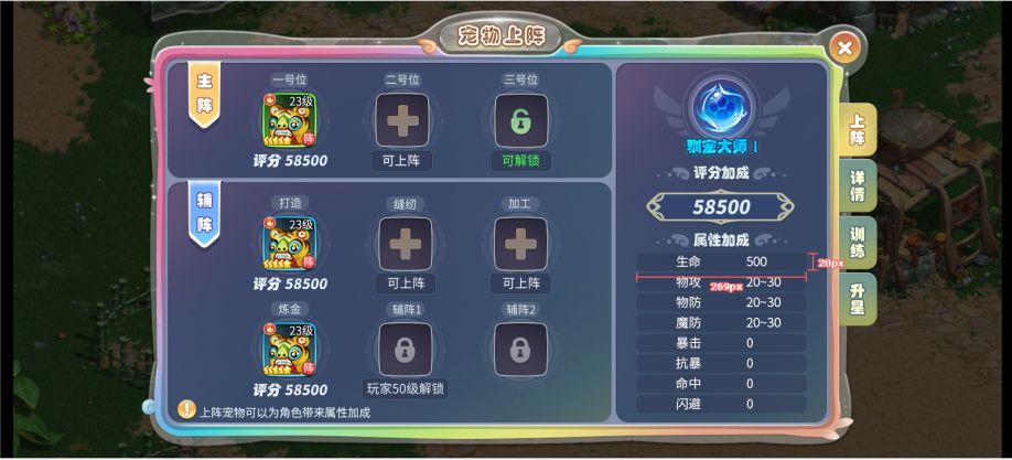 梦幻国度手游-幻灵大冒险苹果安卓互通版,礼包攻略 3