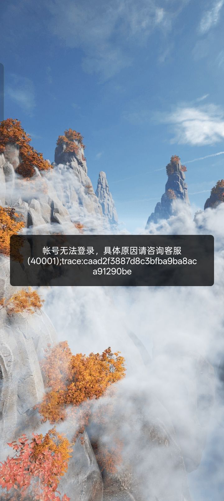 我这个咋回事截图