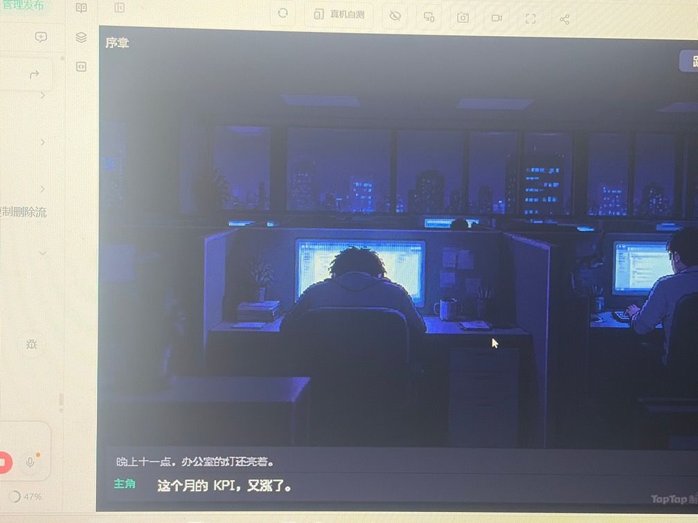 开发者日志5,10.15 3