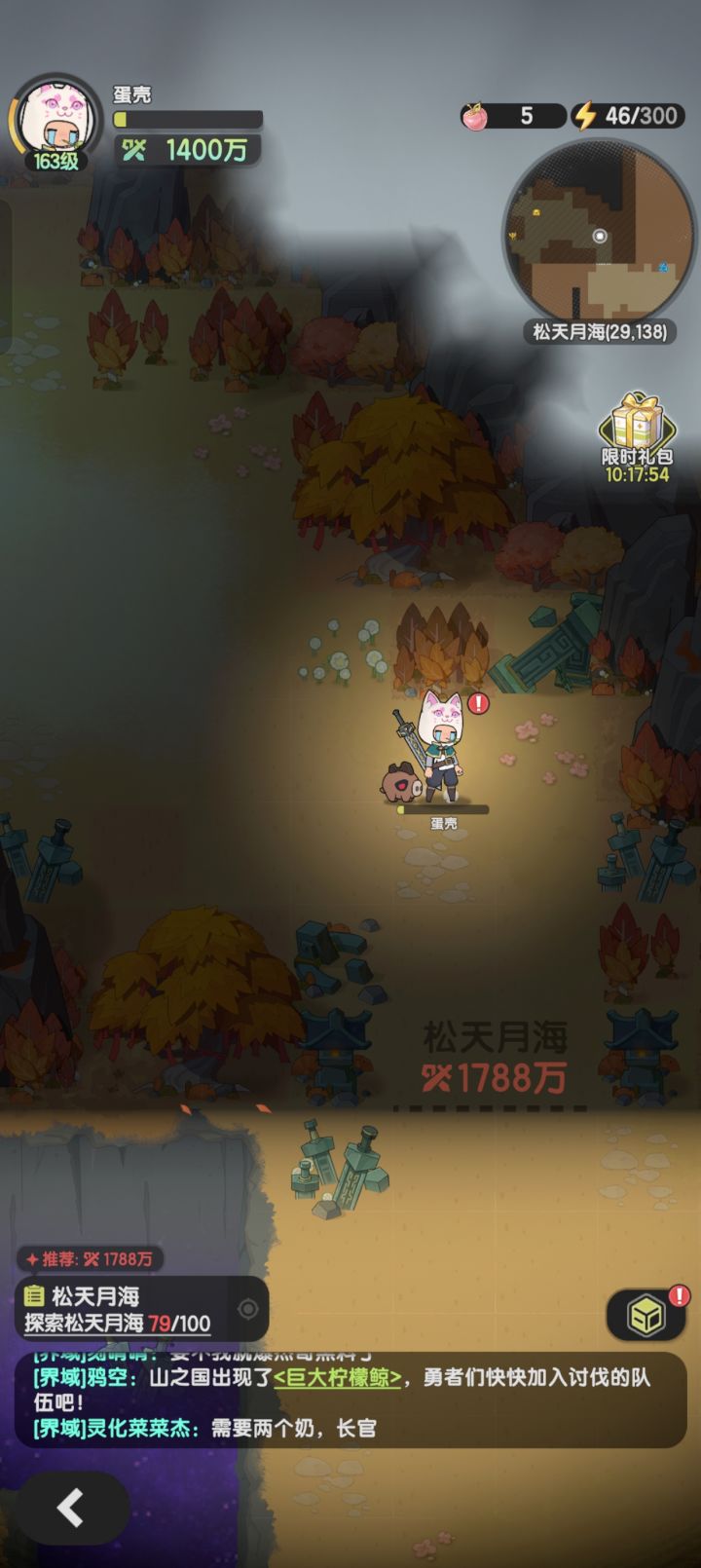 白嫖党牢骑应该怼攻击带头猪玩水骑截图