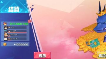 基于数据和算法优化的魔王排刀（八刀版）
