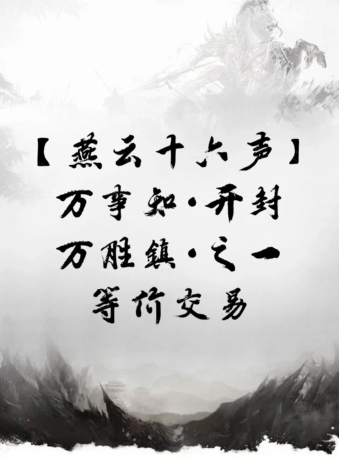 video-4741331