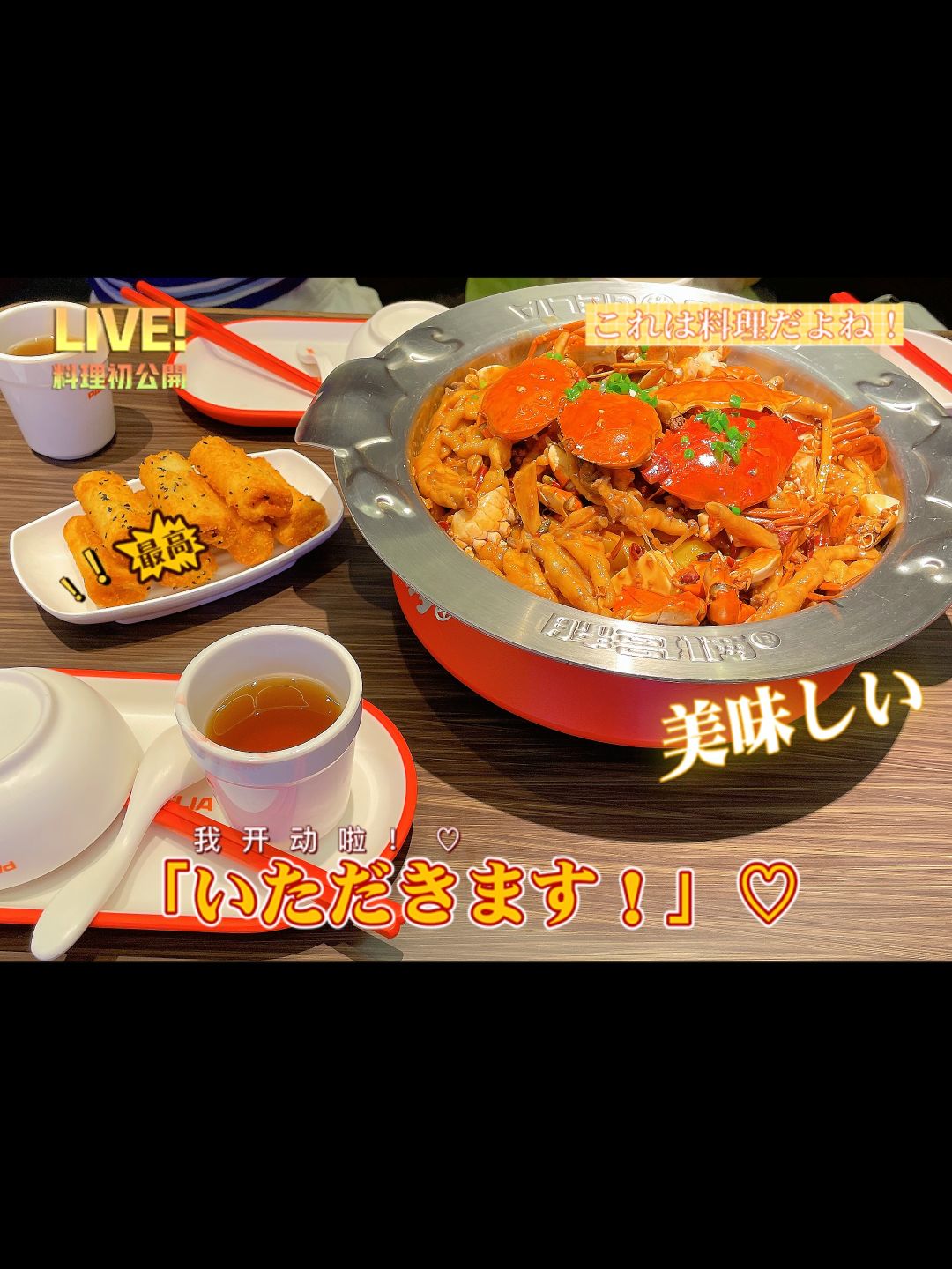 美食太多了,根本发不完 2