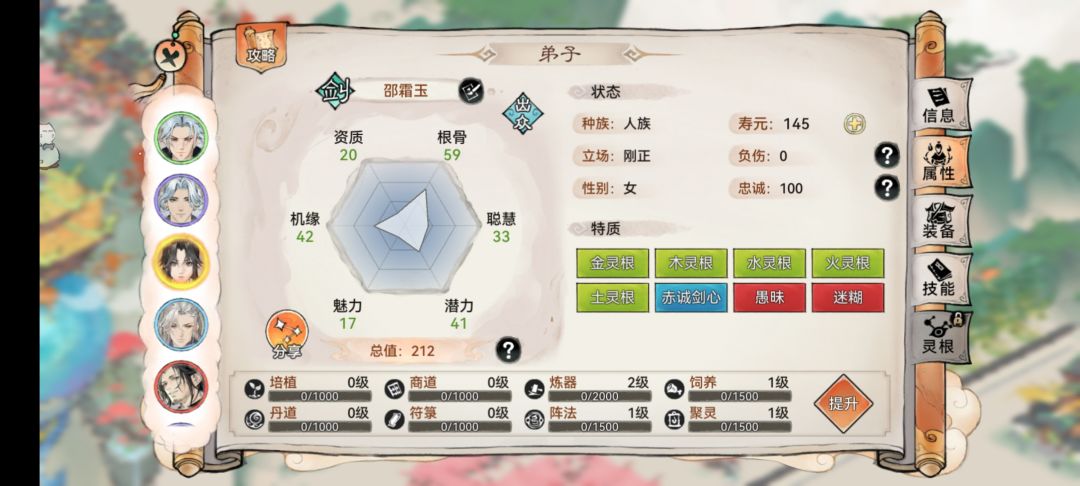 三选一,大佬指点一下呗呗呗呗呗 2