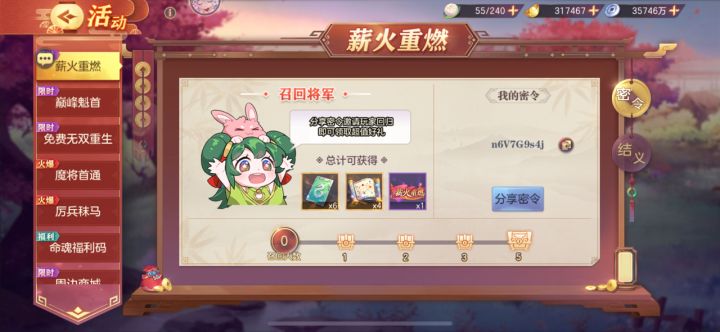 A服400e老咸鱼截图