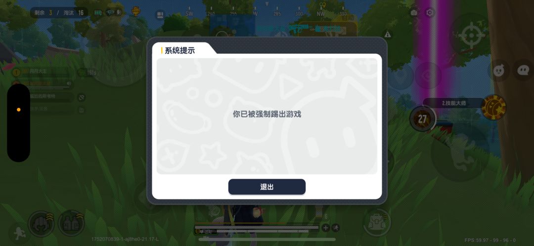动态图片 1