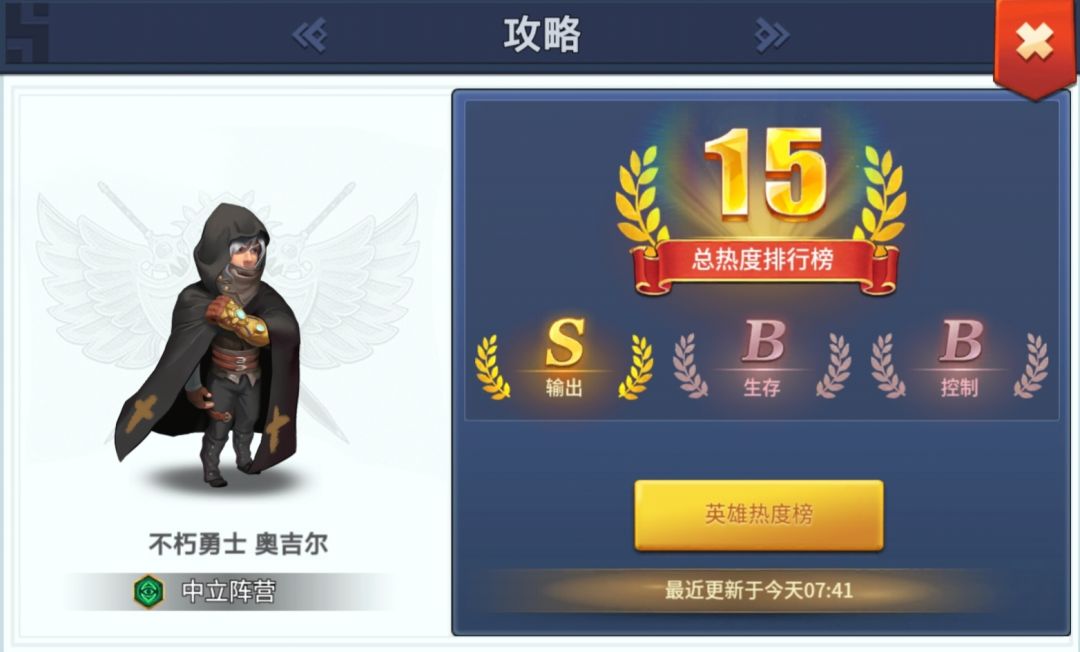 奥吉尔太难抽了,试试邪修,等后续。 1