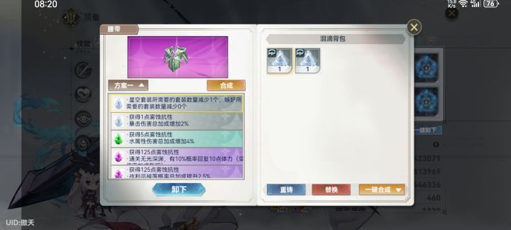 套装减1件什么意思!截图