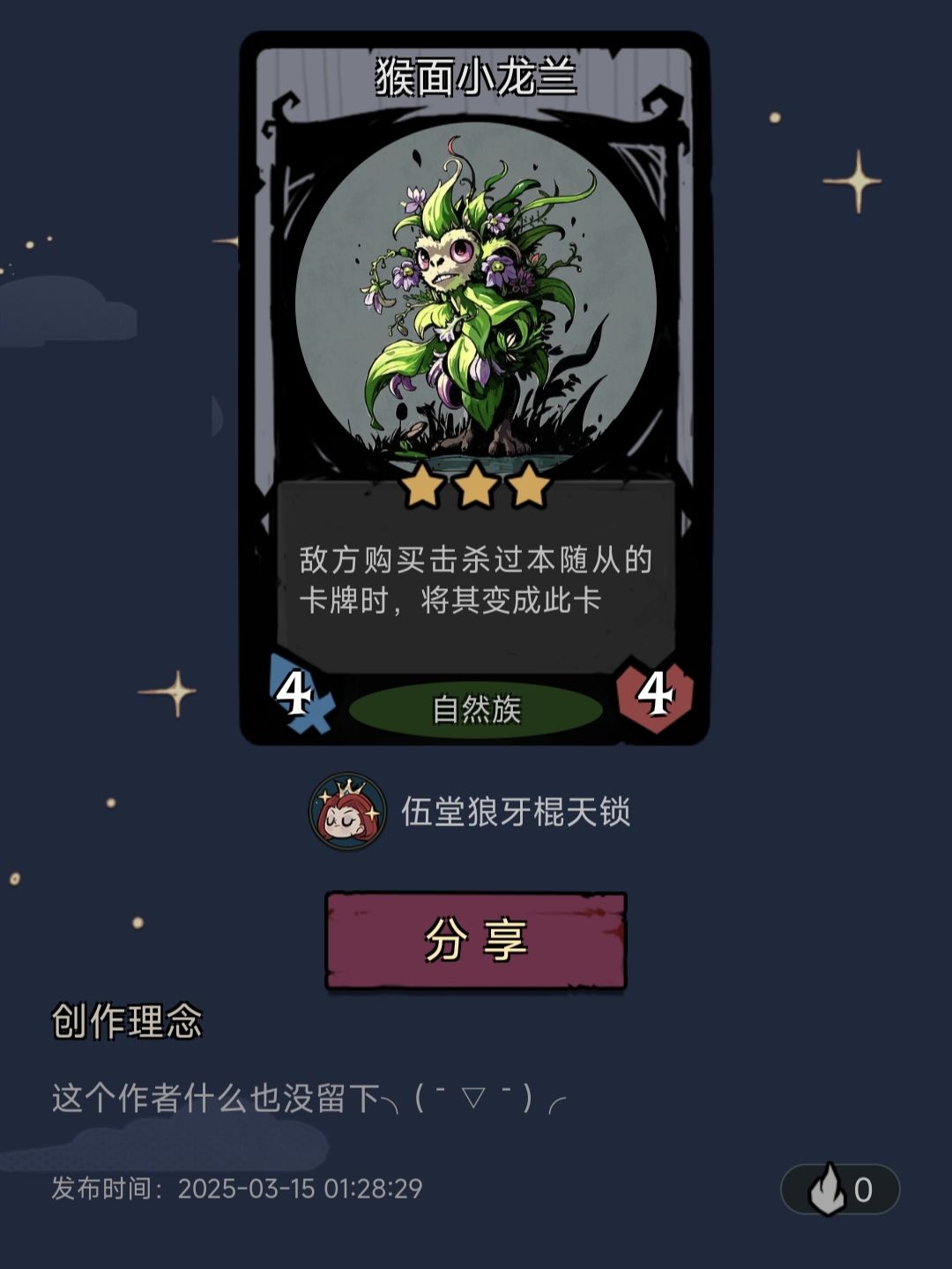 一些DIY的小玩意 1