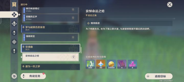 过这个剧情打波爱修斯到一半撤了结果…截图