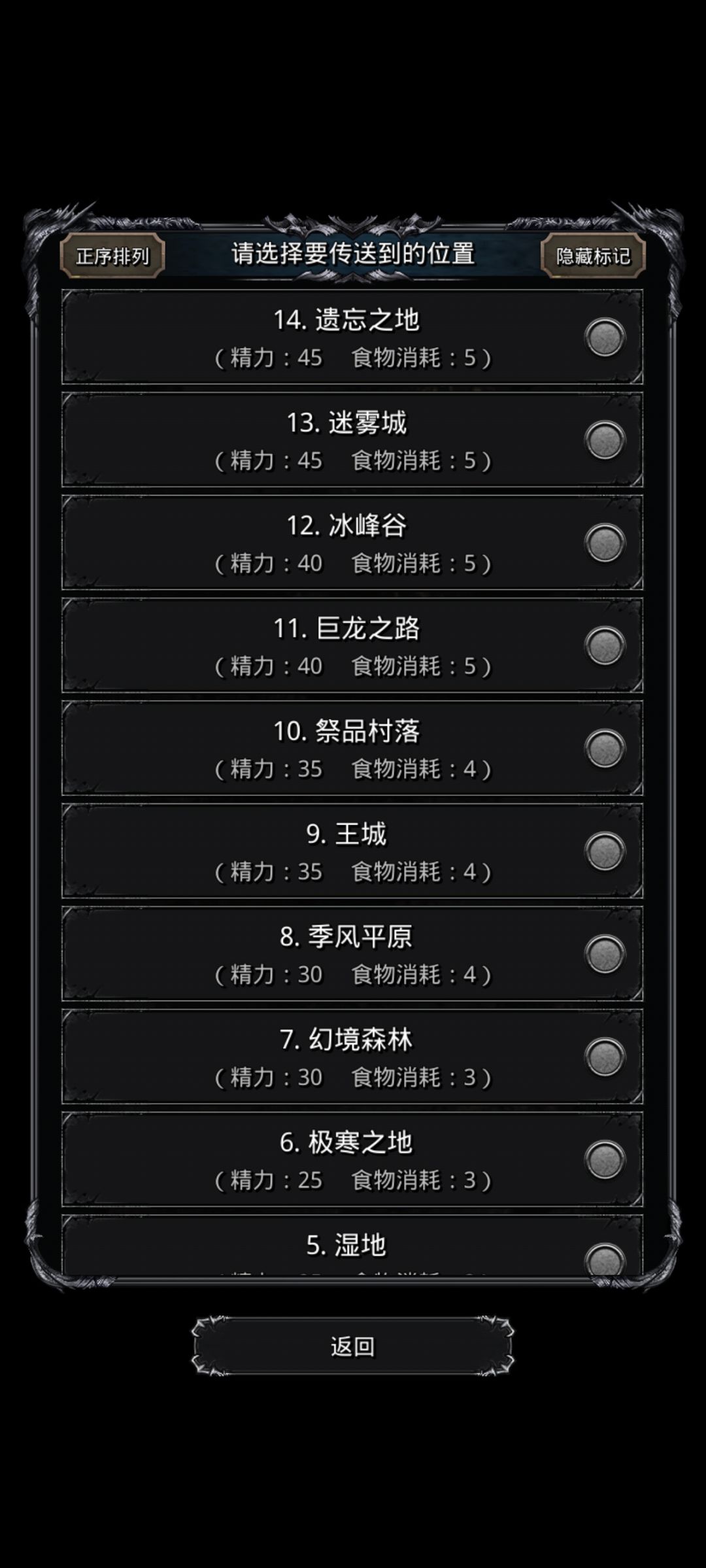 上次有大哥要我锻造满了在入坑,还差多少啊 4