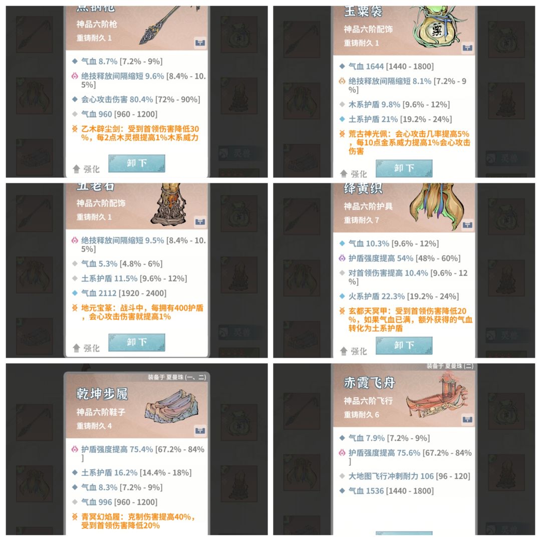 零命火枪抗梦魇十一测试就此结束截图