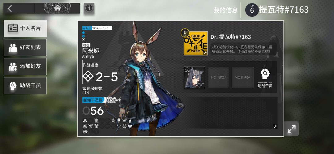 萌新求好友 1