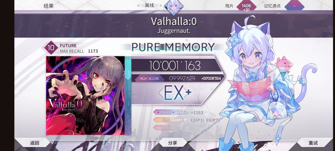 99感冒灵 v0 pm 2