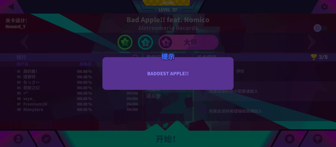 这是可以干什么 1