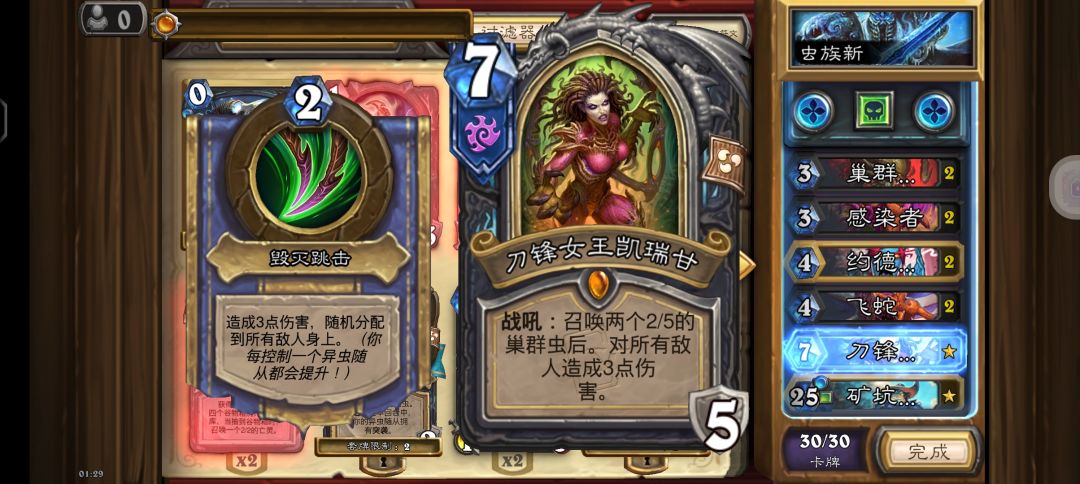 升金色有啥用 2