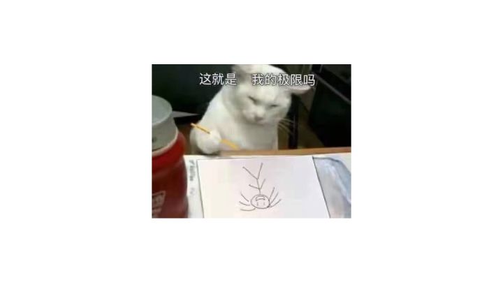 求解 新人想问问需要怎么养截图