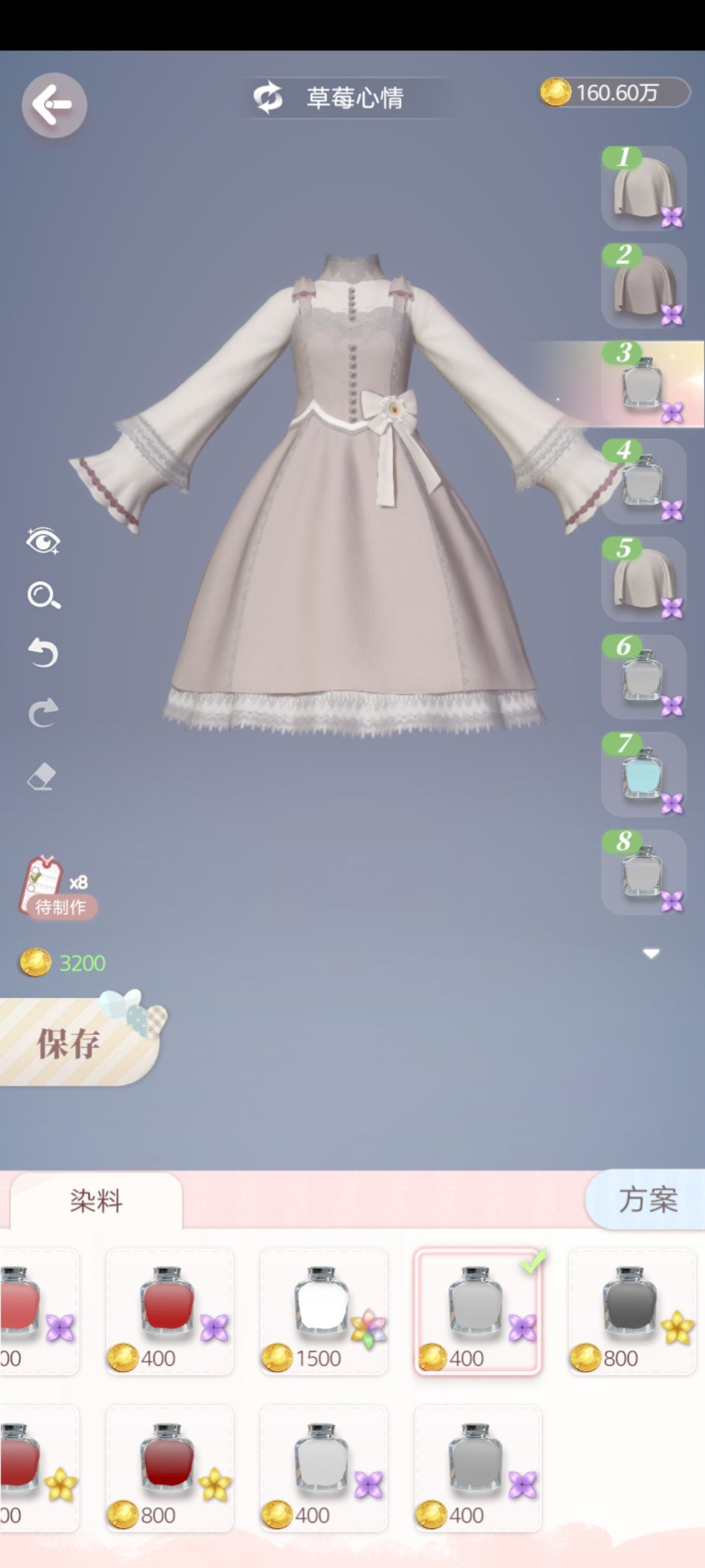 动态图片 5
