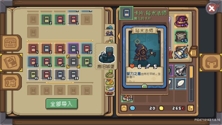 哈哈,你才是大巫师截图