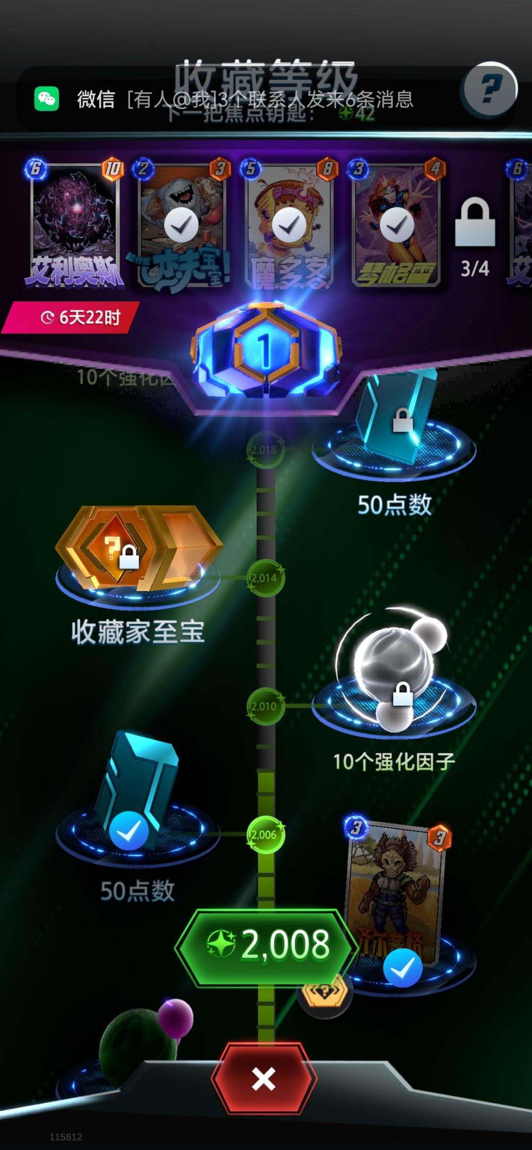 最后一个才出,亏两个钥匙 1